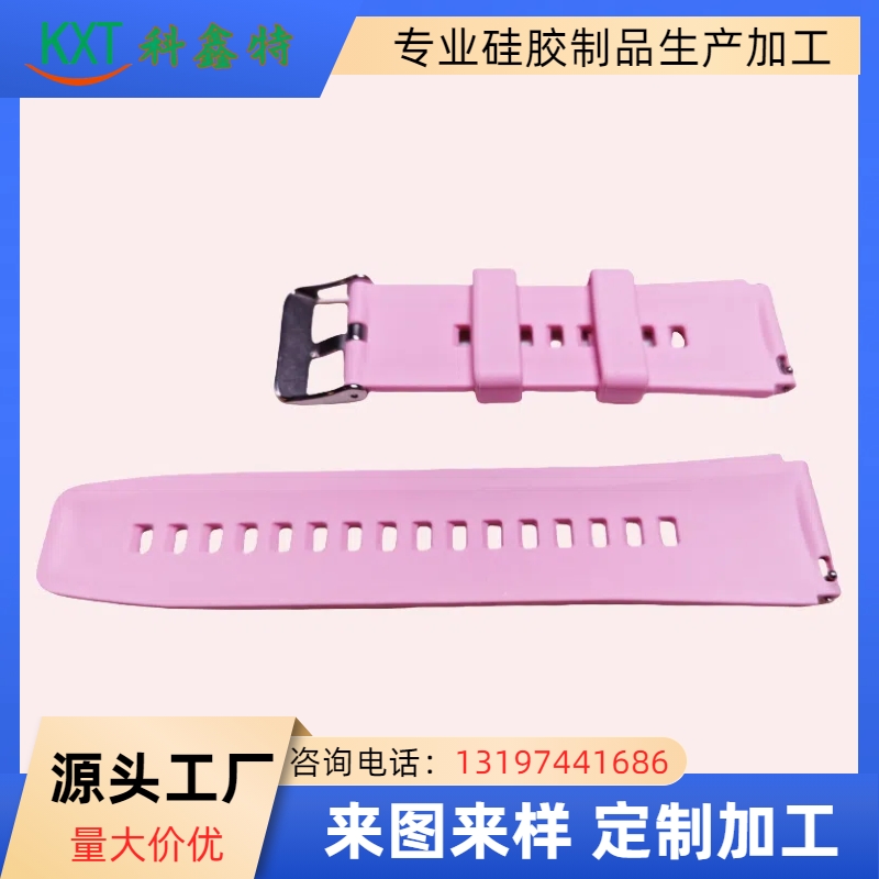 硅膠表帶--粉色