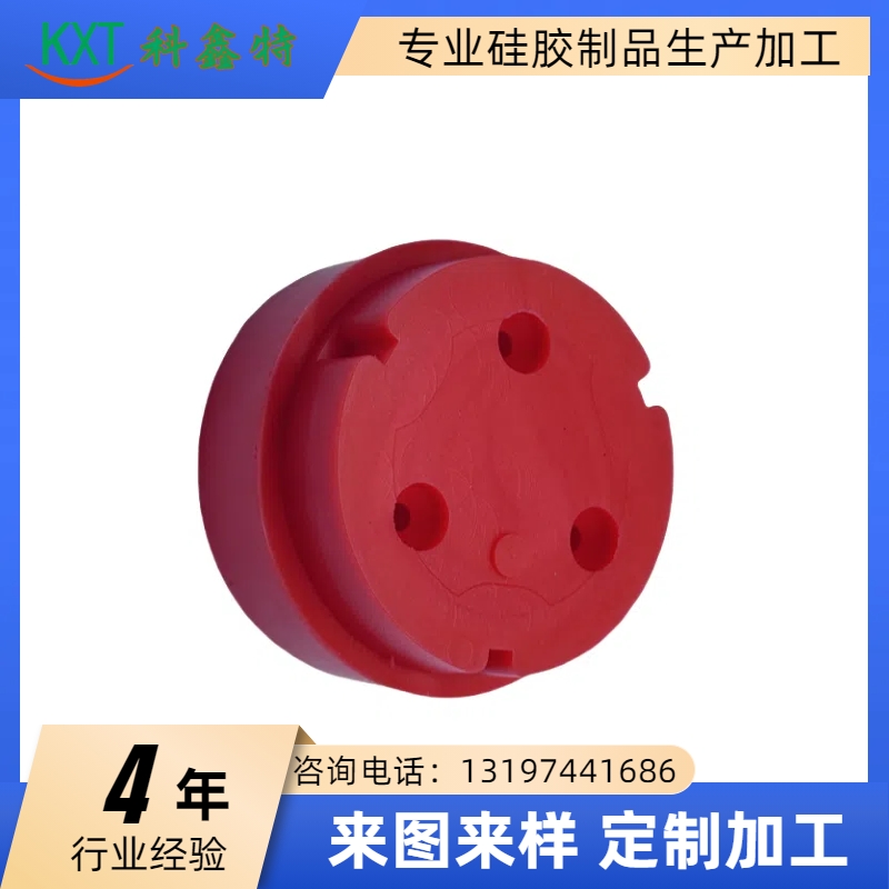 密封圈：三孔款