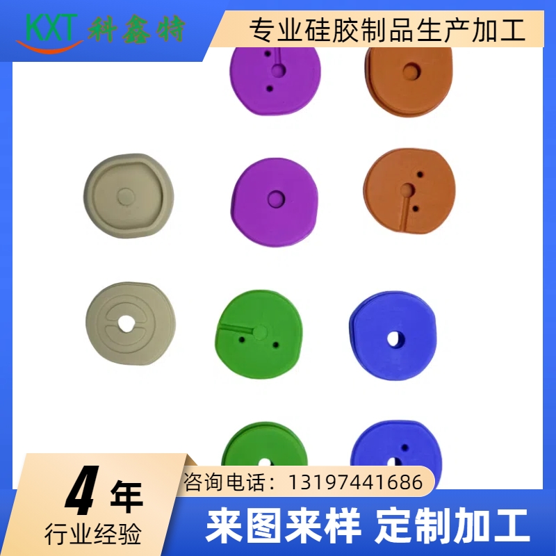 硅膠多色圓雜件-1