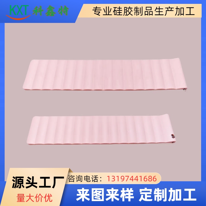 硅膠表帶--磁吸-淺粉色