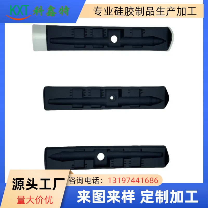 硅膠電容筆保護盒