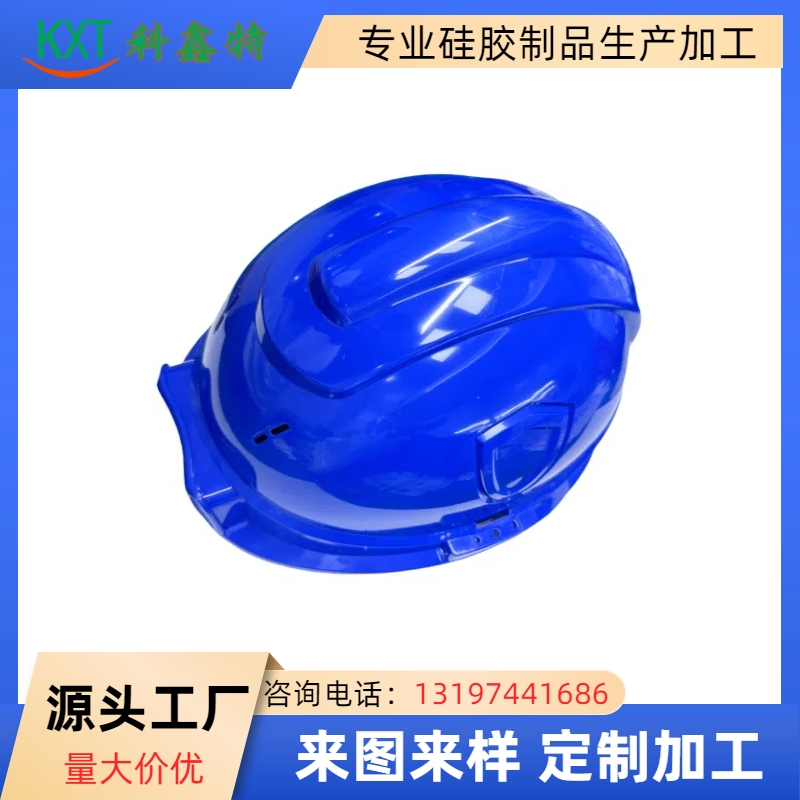 塑膠頭盔