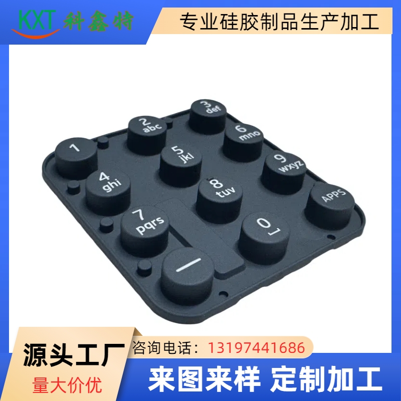 硅膠按鍵--遙控器-4