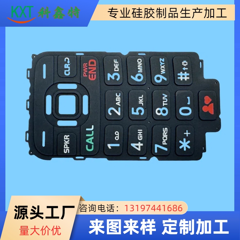 硅膠按鍵--手機(jī)-1