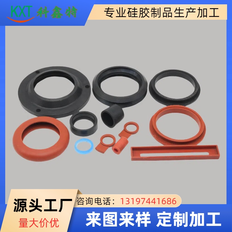 密封耐油硅膠墊 硅膠護(hù)套加工硅膠異形件