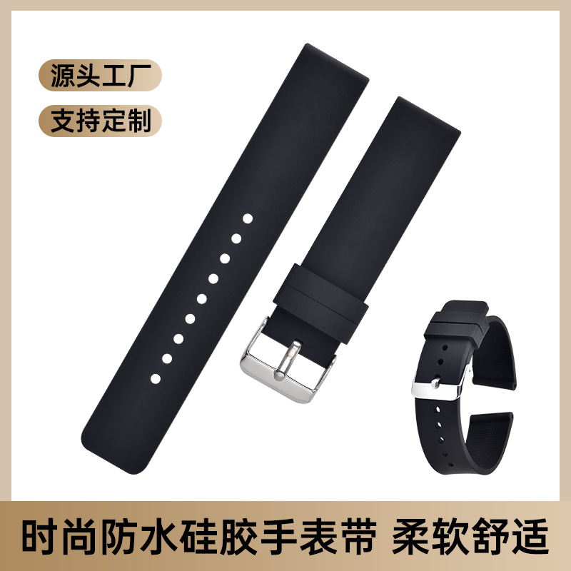 硅膠表帶--4