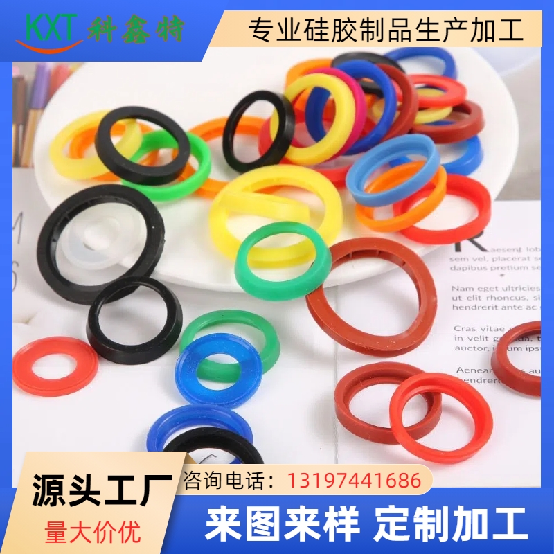 o型圈-4  密封圈 硅膠圈 4分墊片