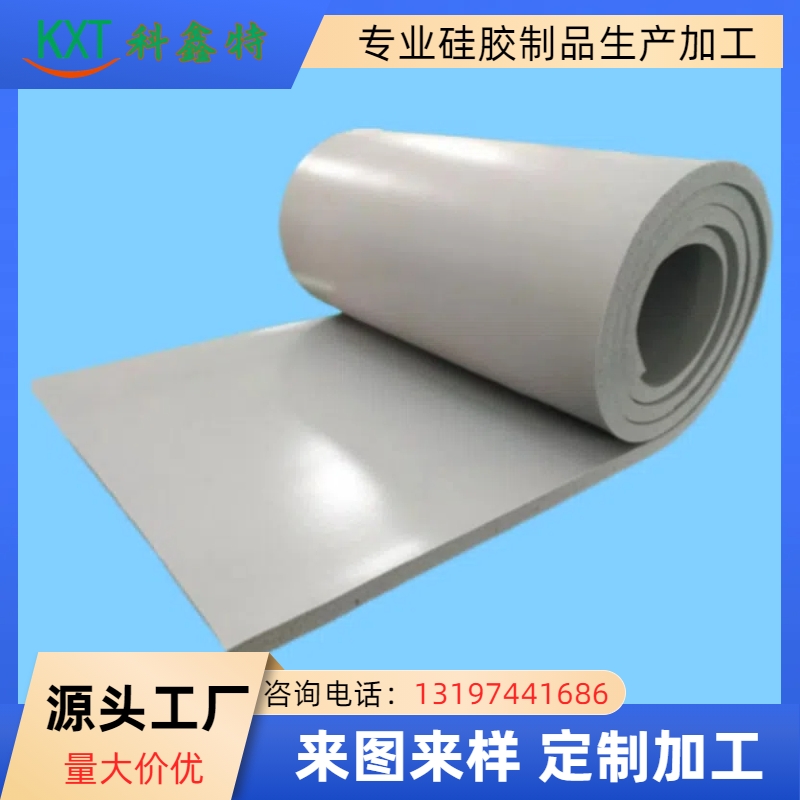 發(fā)泡硅膠-1-主.jpg